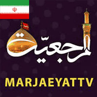 Marjaeyat TV Arabic