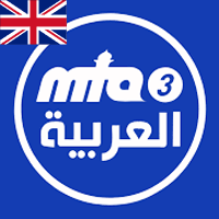 MTA 3 Al-Arabia