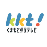 KKT! くまもと県民テレビ
