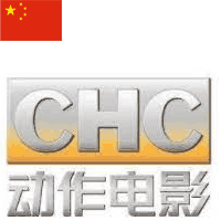 chc动作 CHC Action Movies