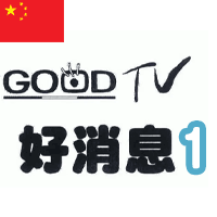 GoodTV