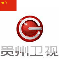 贵州卫视 Guizhou tv