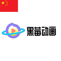 黑莓动画