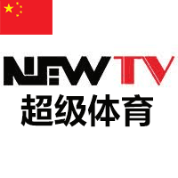 NEWTV 超级体育