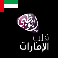 Abu Dhabi TV