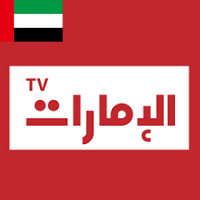 Al Emarat TV