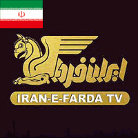 Iranefarda TV