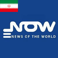 Now News Iran