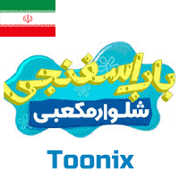 Toonix