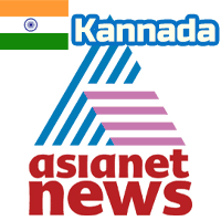 Asianet News Kannada