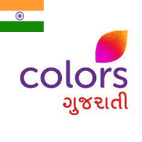 COLORS Gujarati