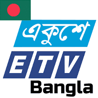 Ekushey TV Bangla