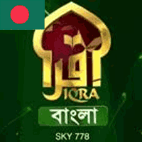 IQRA bangla