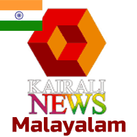 Kairali News Malayalam