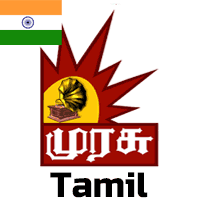 Kalaignar Murasu Tamil