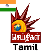 Kalaignar Seithigal TV Tamil