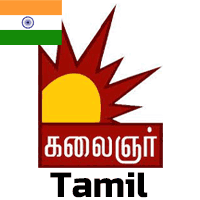 Kalaignar TV Tamil