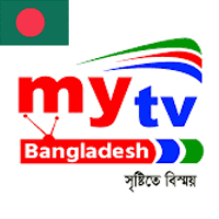 My TV Bangla