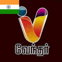 Vendhar TV Tamil