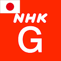 NHK G 総合