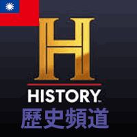 │無料動画│my history taiwan