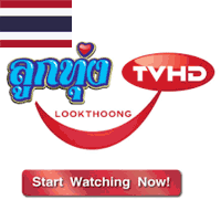 ลูกทุ่ง TVHD