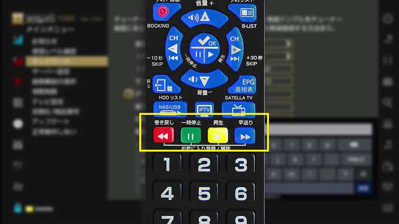サテラキーボードに色ボタン追加で操作性向上│無料動画│keyboard01