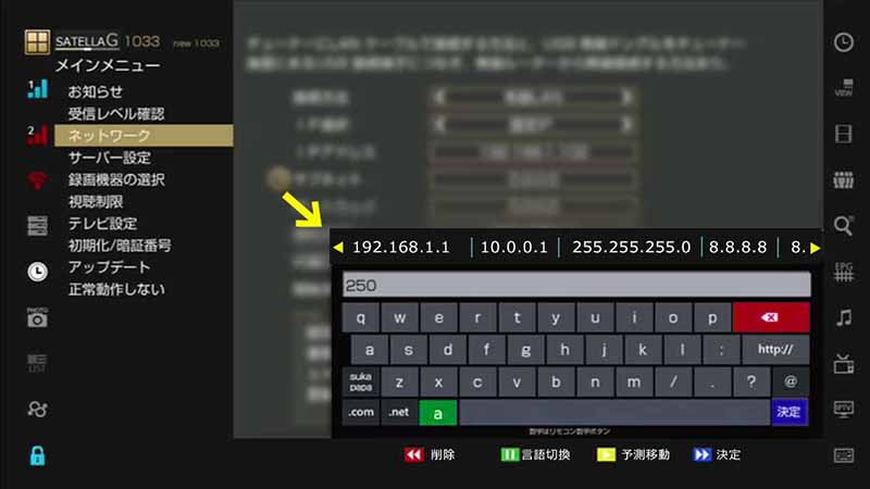 サテラキーボードに色ボタン追加で操作性向上│無料動画│keyboard08