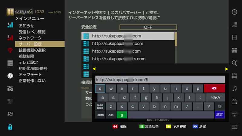 サテラキーボードに色ボタン追加で操作性向上│無料動画│keyboard10