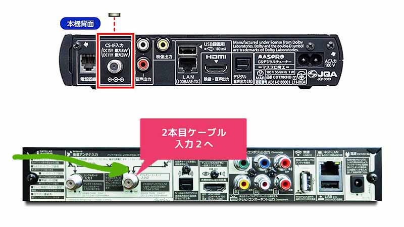 サテラ２ チューナー 完全復活 - 映像機器