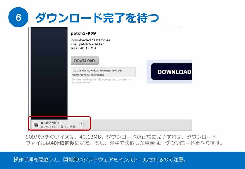 サテラ２無料視聴設定マニュアル│無料動画│satella2 patch8