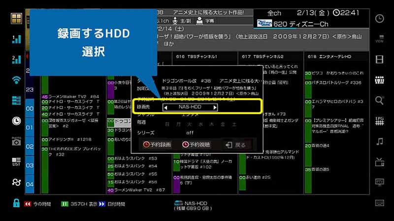 録画:録画データをDVDに焼く方法│無料動画│satella2 rec epg3