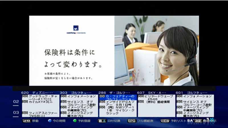 検索:電子番組表機能│無料動画│satella search13