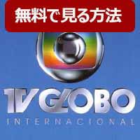 Ch.514 TVグローボ・Rede Globo