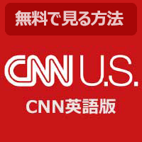 Ch.567 CNN/US HD