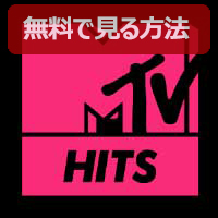 Ch.640 MTV HD